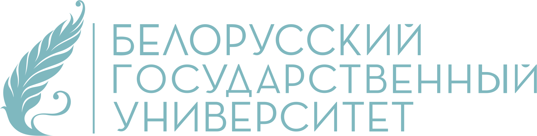 Портал иб бгу. БГУ логотип. Белорусский государственный университет эмблема. Бурятский государственный университет логотип.