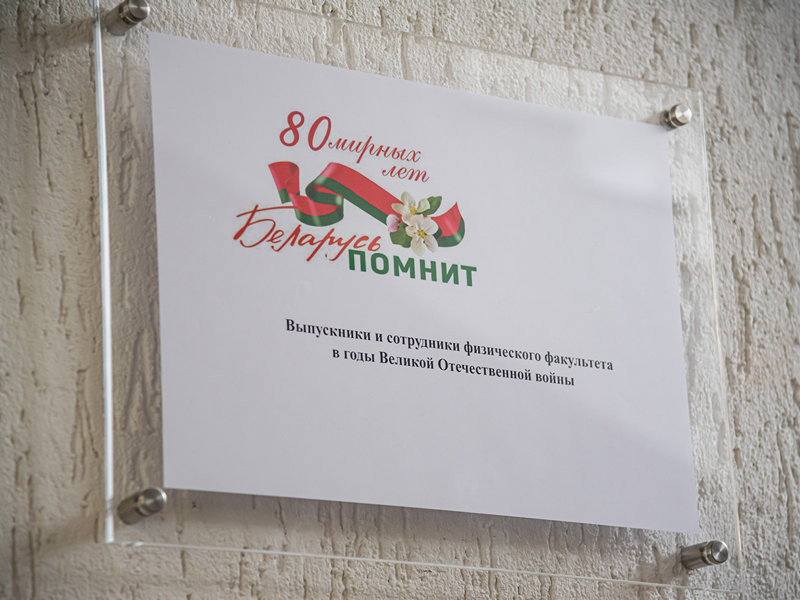 Выпускницы разного времени 