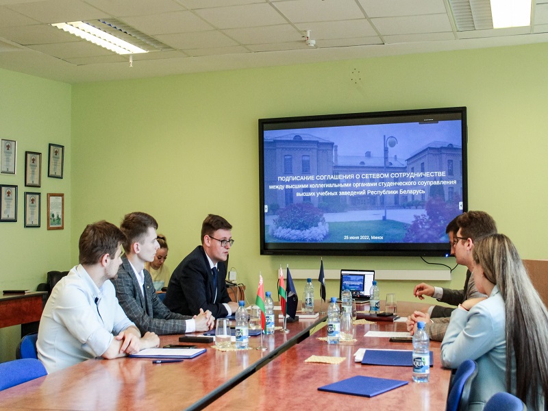 Студенческий совет БГУ развивает сотрудничество с вузами Беларуси