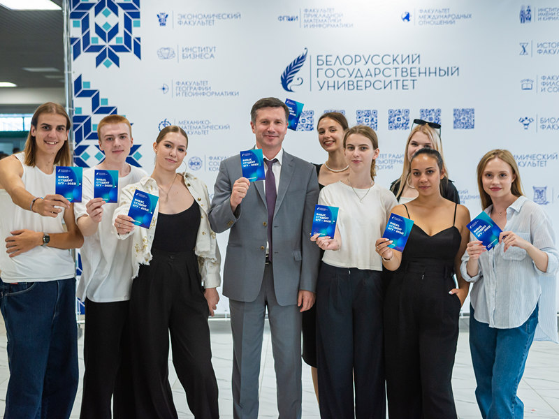 Бгу минск студенты. Студенты бгу. Бгу первокурсники. Байкальский государственный университет первокурсники. Мероприятие студентов в бгу.
